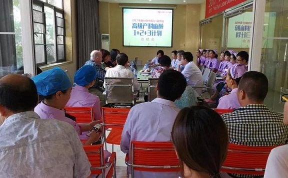 无痛分娩中囯行福州福兴妇产医院站