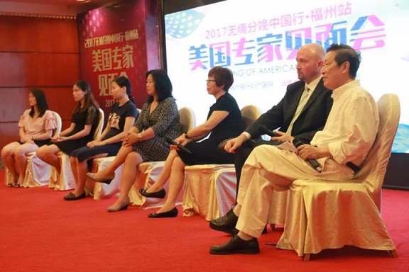 无痛分娩中囯行